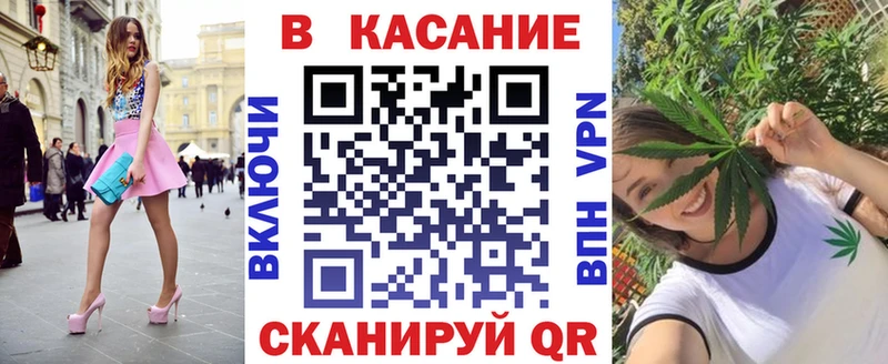 Купить закладку Ачинск Псилоцибиновые грибы  Конопля  А ПВП  ГАШ  Меф  Метадон  АМФ  КОКАИН 