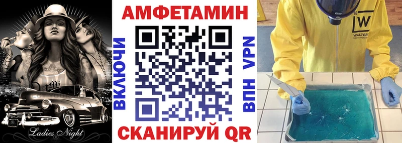 Amphetamine Розовый  KRAKEN ONION  Ачинск  цена  
