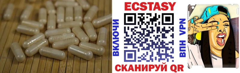 Экстази TESLA Ачинск