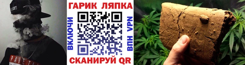 площадка официальный сайт  ссылка на мегу ONION  Ачинск  ГАШ Ice-O-Lator 