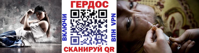 сколько стоит  гидра ссылки  Героин VHQ  площадка Telegram  Ачинск 