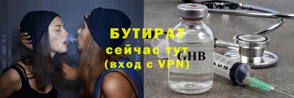 бутират Алзамай