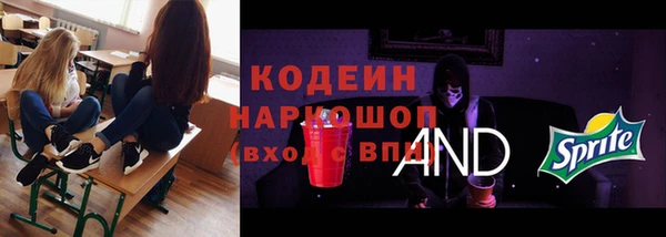 бутират Алзамай