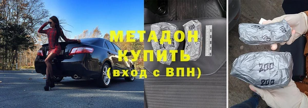 бутират Алзамай