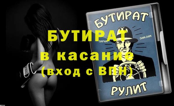 бутират Алзамай