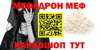 дмт Анжеро-Судженск
