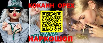 бошки Бугуруслан