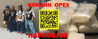 гидра Бузулук