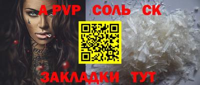 гидра Бузулук