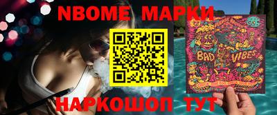 бошки Бугуруслан