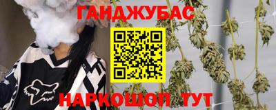 гидра Бузулук