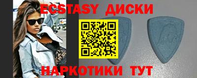 бутик Анапа