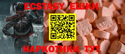 бошки Бугуруслан