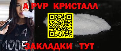 бошки Бугуруслан