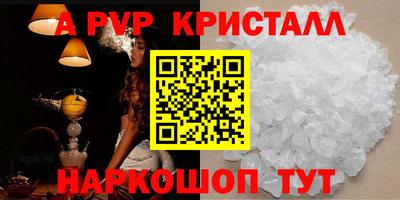 гашиш Ангарск