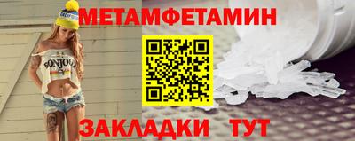 гидра Бузулук