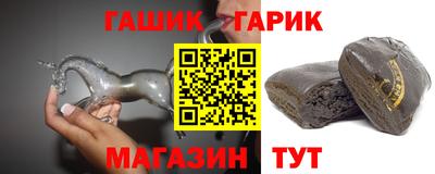 бошки Бугуруслан