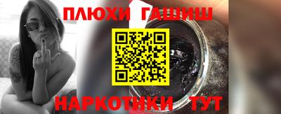 бошки Бугуруслан