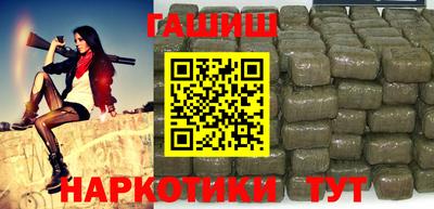 бошки Бугуруслан