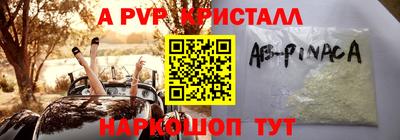 гидра Бузулук