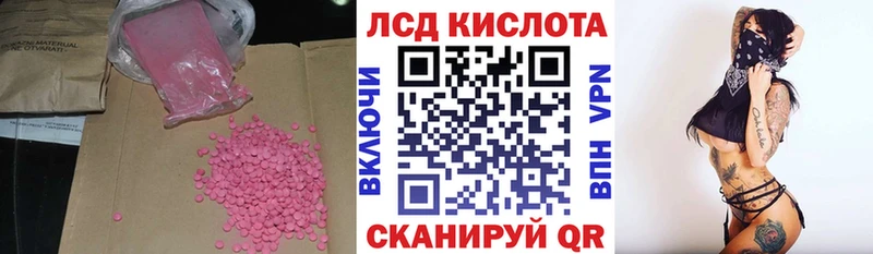 OMG ссылки  Ачинск  Лсд 25 экстази ecstasy 