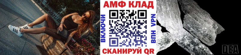 МЕТАМФЕТАМИН Methamphetamine  Ачинск 