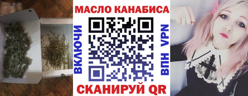 Дистиллят ТГК Wax  купить наркотики цена  Ачинск 