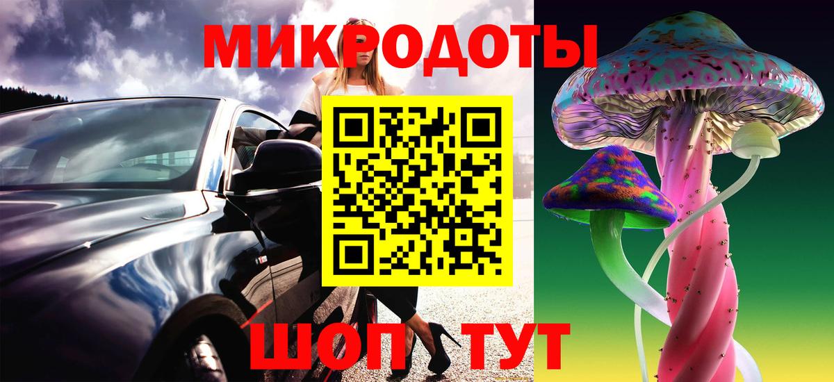 Ачинск  Галлюциногенные грибы Psilocybine cubensis  Вход с VPN 