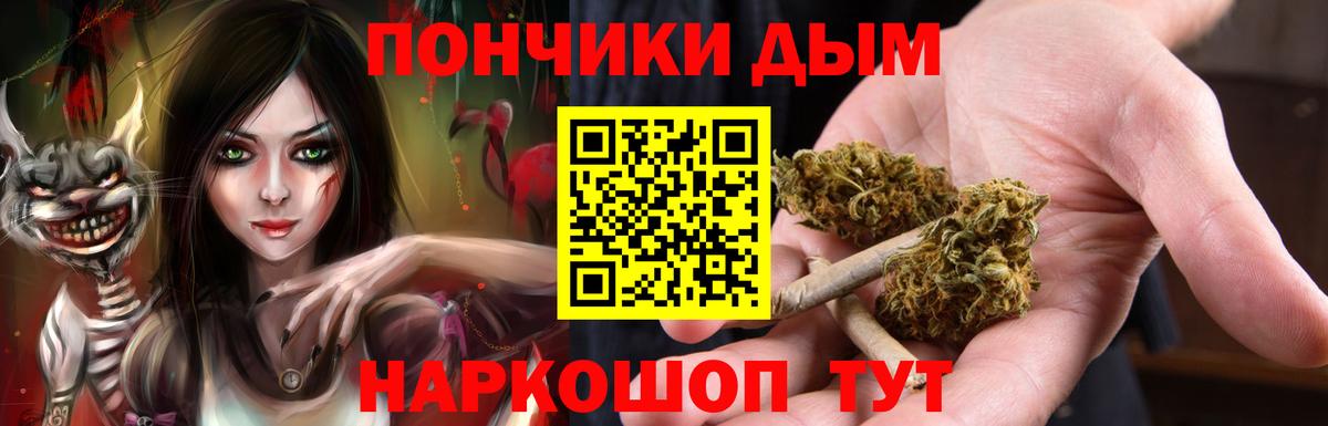 Марихуана марихуана Ачинск